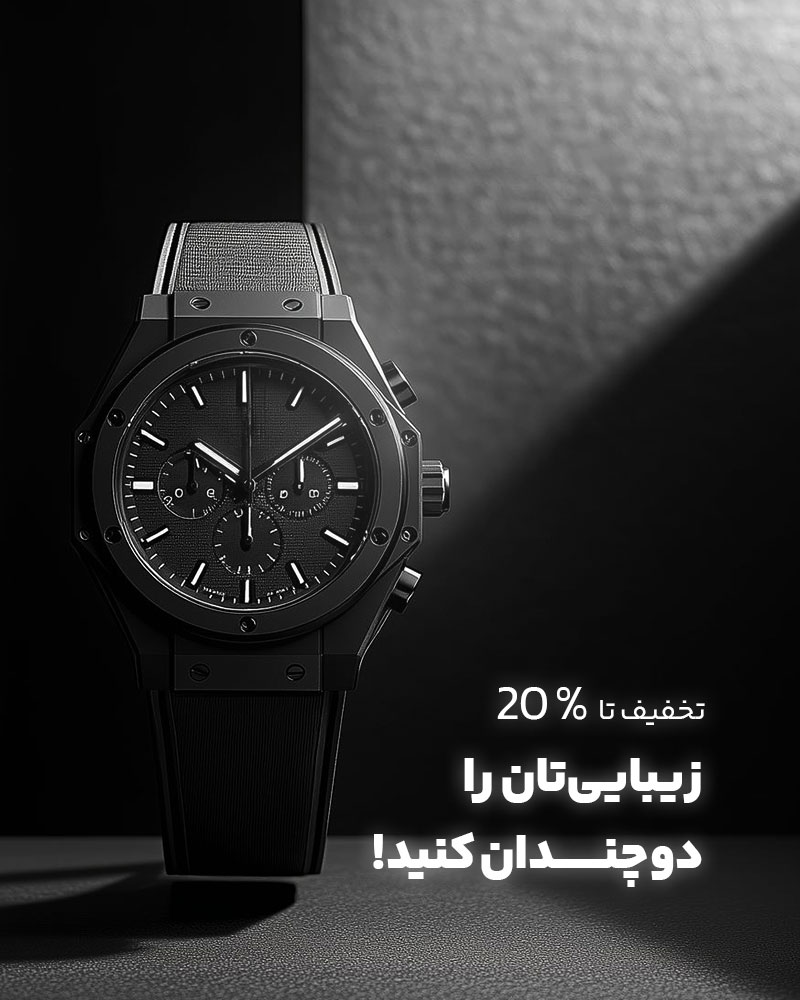 بنر تبلیغاتی 2