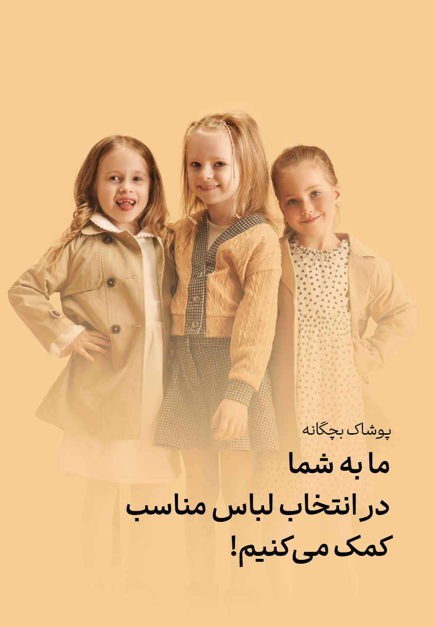 بنر تبلیغاتی 3