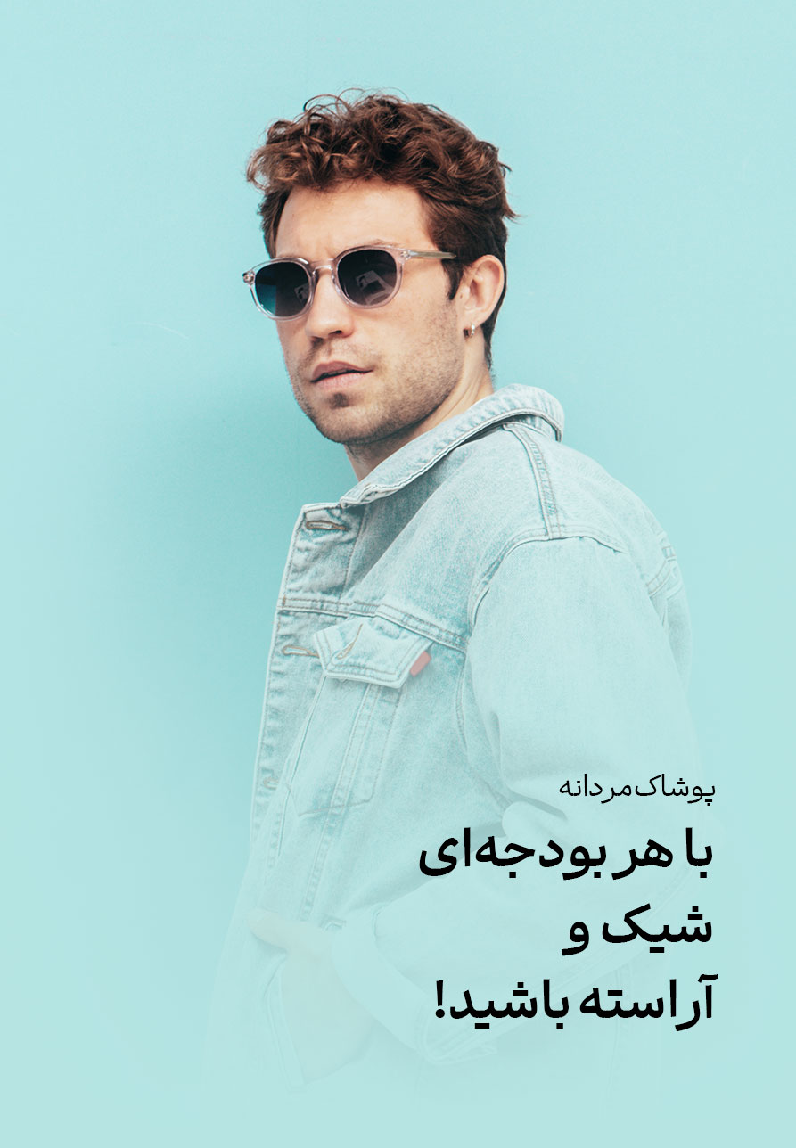 بنر تبلیغاتی 2