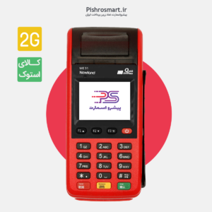 کارتخوان سیارME31
