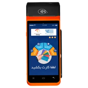 کارتخوان اندرویدی موفان ۹۱۹