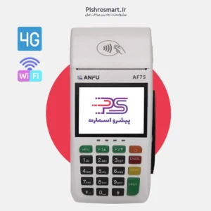 کارتخوان انفو75