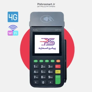 کارتخوان آنفو70
